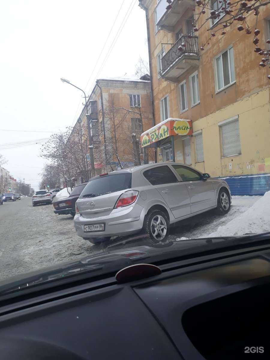 Отзывы на компанию Шархан в г. Первоуральск c фото