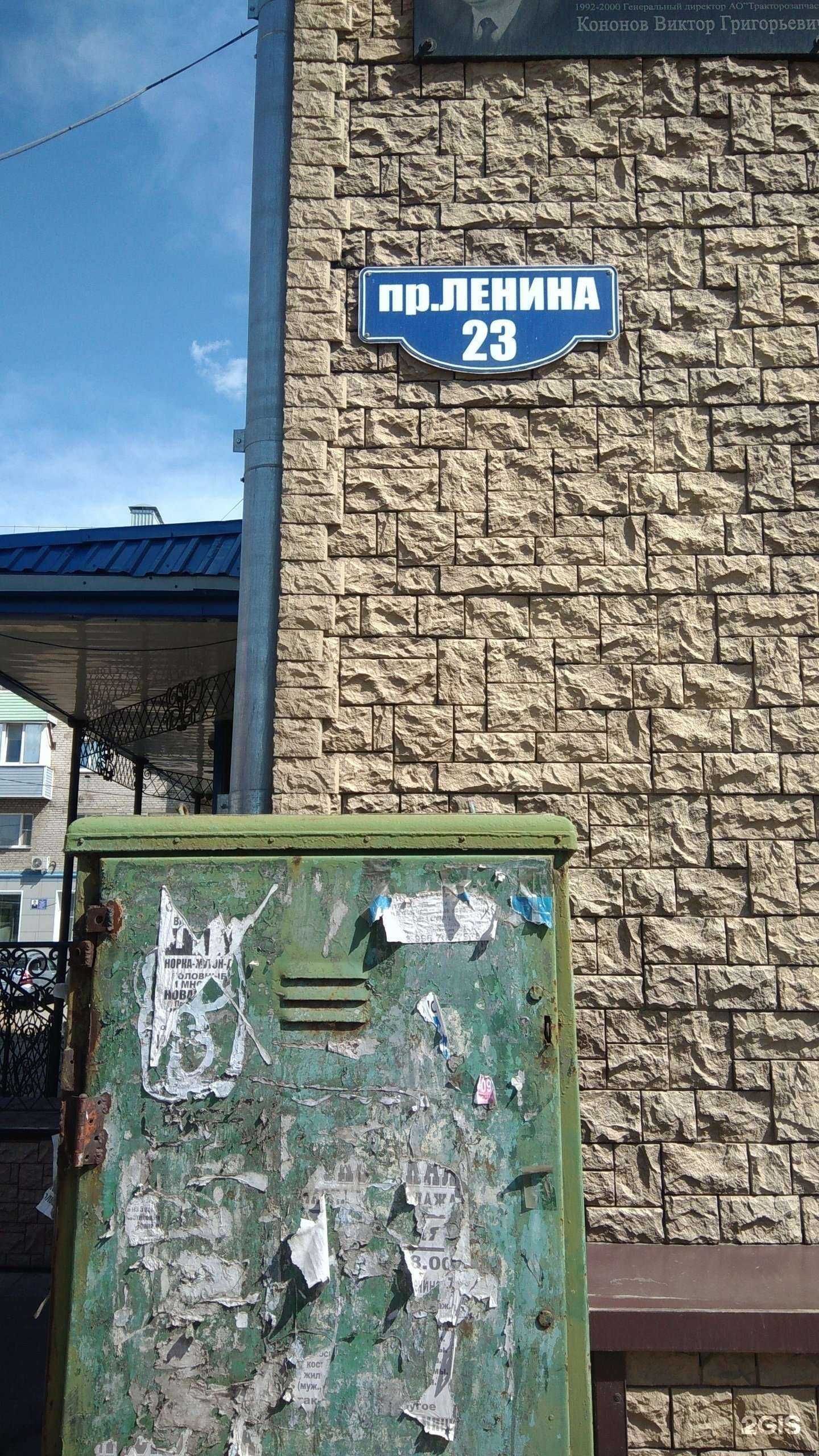 Отзывы на компанию Дом Цветков в Рубцовске c фото - фотография 2 из 2