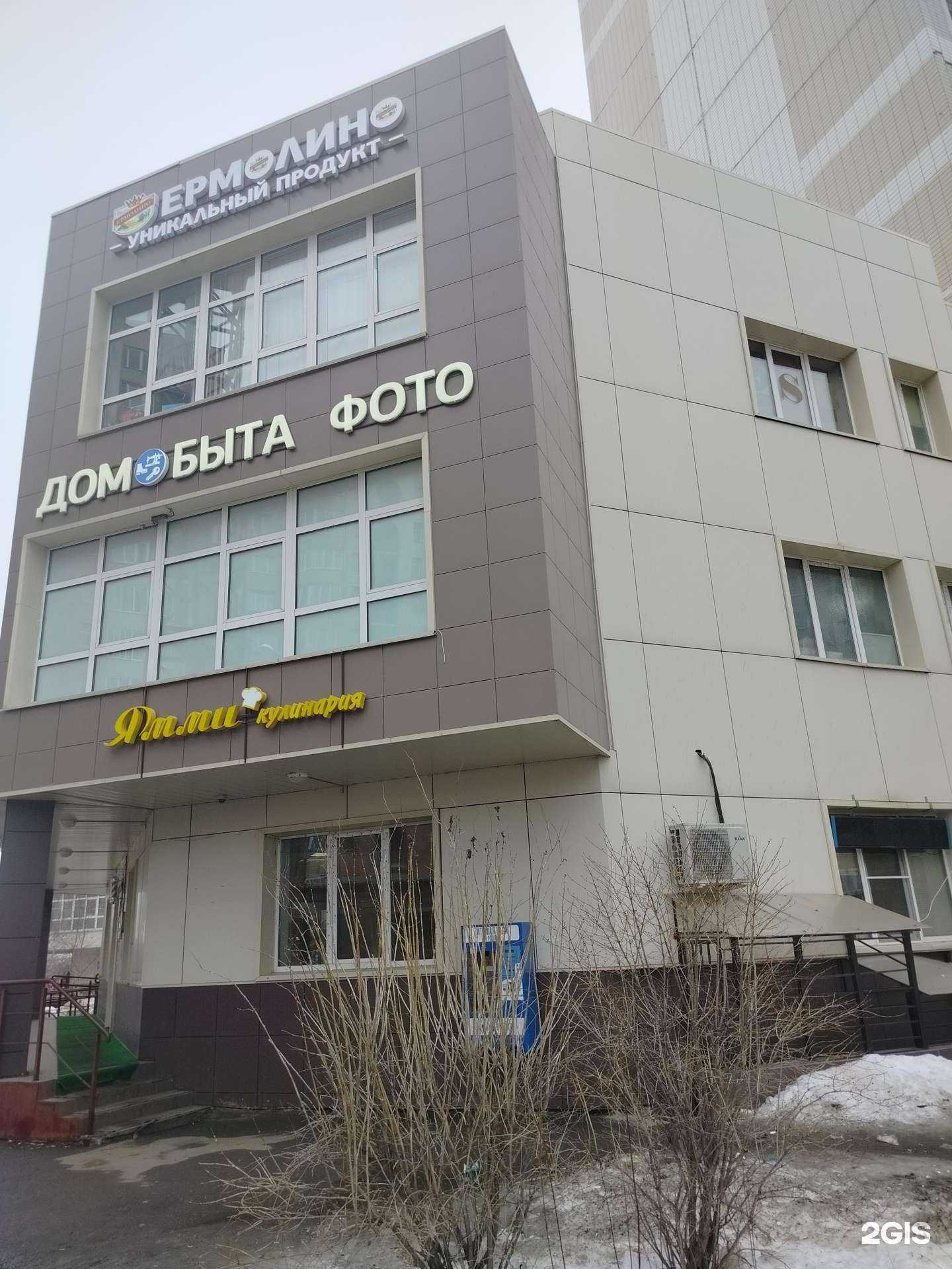 Отзывы на компанию Vкусный Ассортимент в Подольске c фото