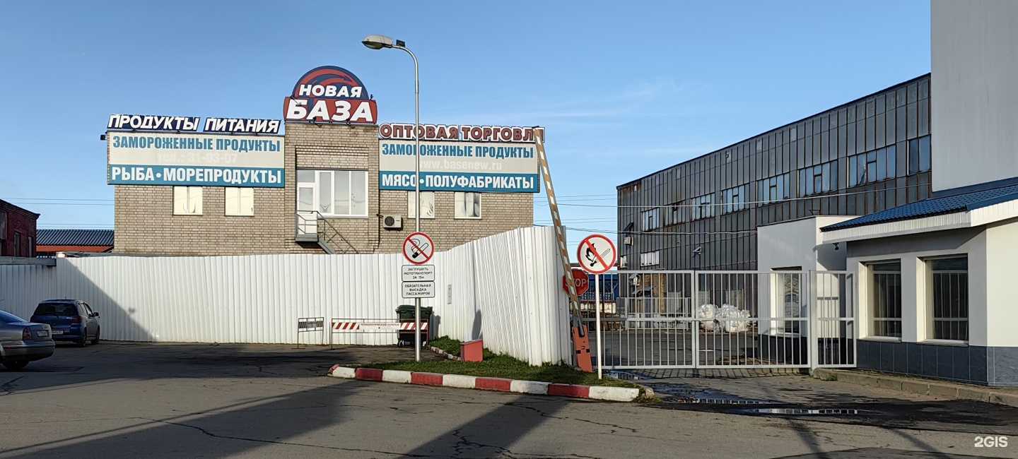 Отзывы на компанию New Base в Смоленске c фото