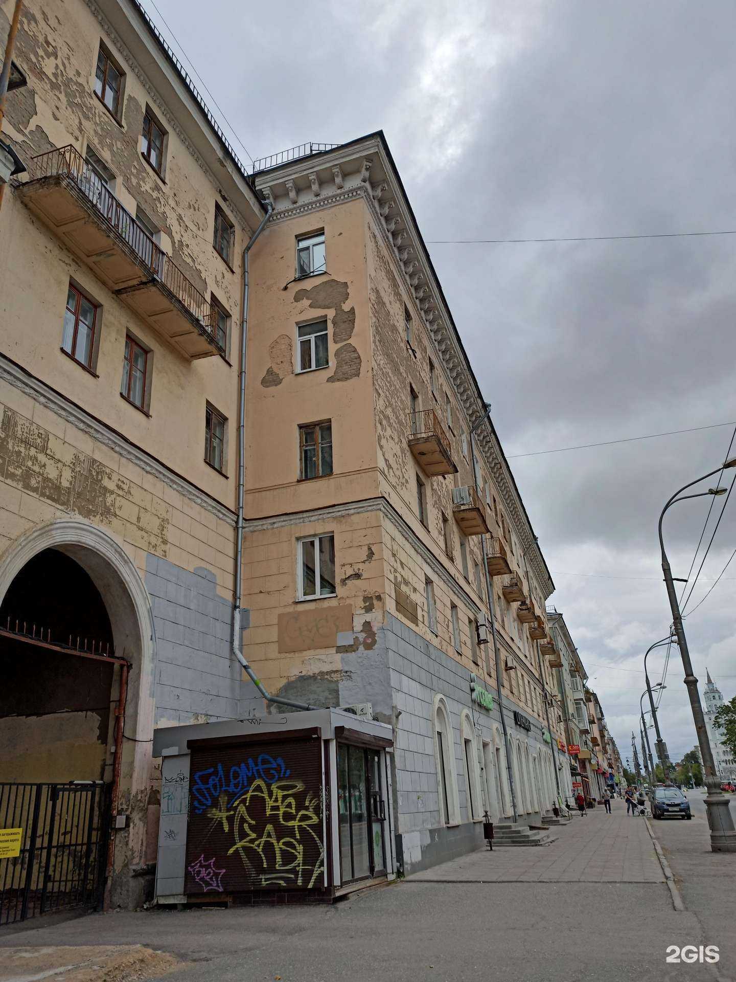 Отзывы на компанию Лавка №1 в Перми c фото - фотография 2 из 2