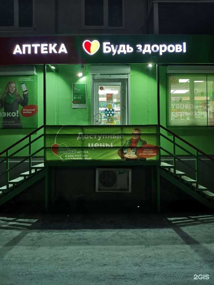 Отзывы на компанию Клякса в Иркутске c фото