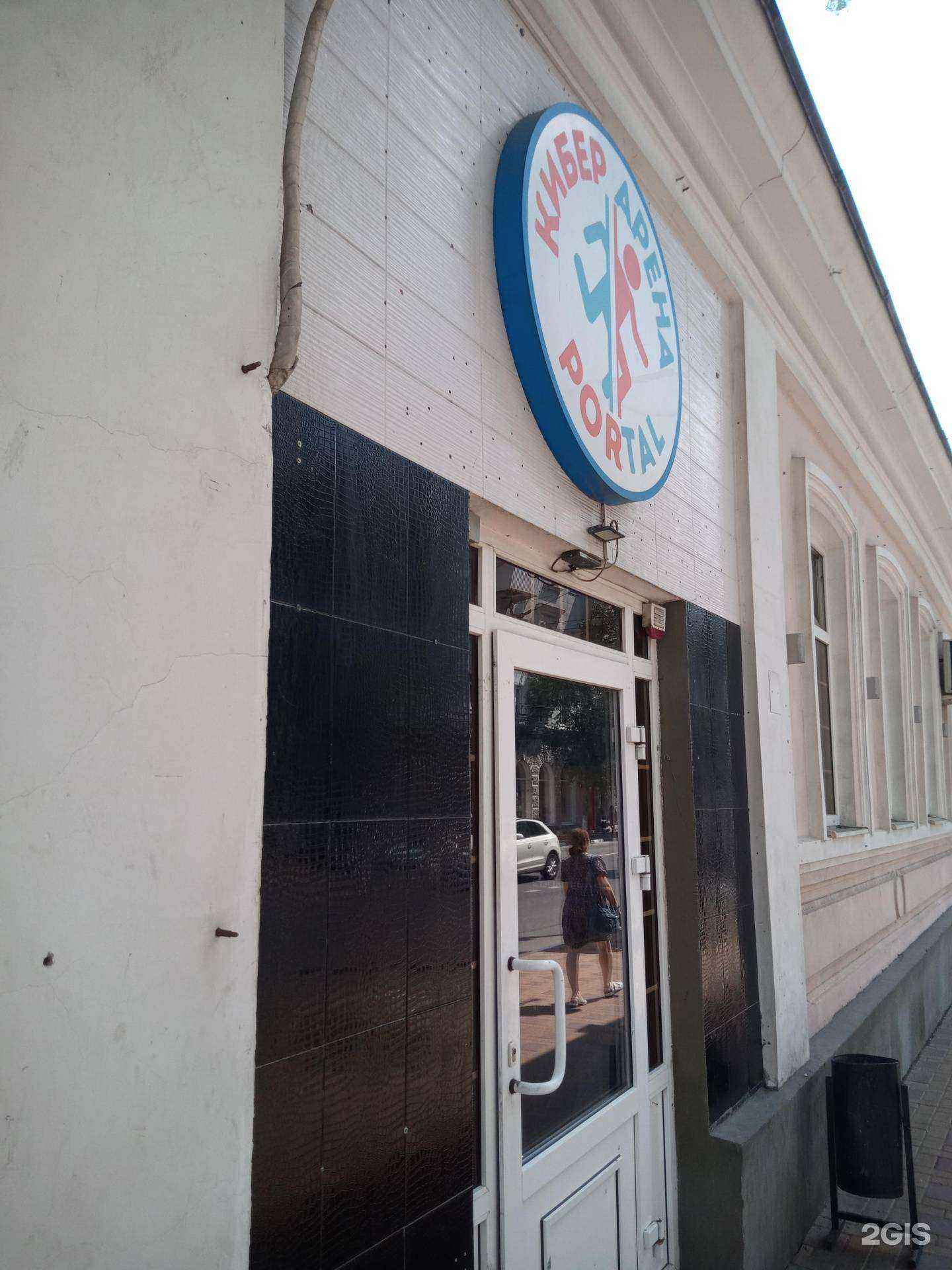 Отзывы на компанию Portal в Ростове-на-Дону c фото