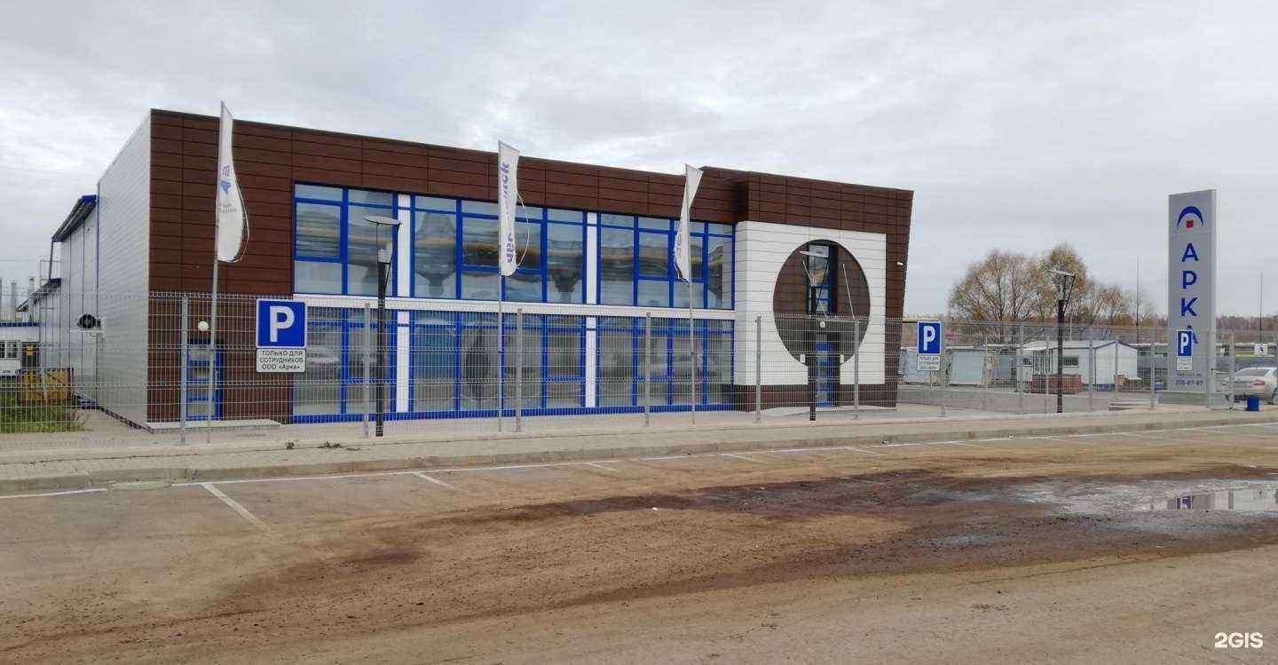 Отзывы на компанию Арка в Уфе c фото - фотография 2 из 2