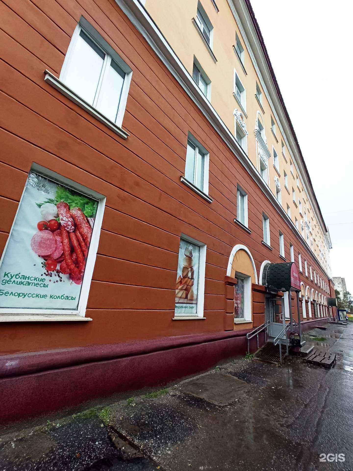 Отзывы на компанию #шавермаcraft в Мурманске c фото - фотография 2 из 2