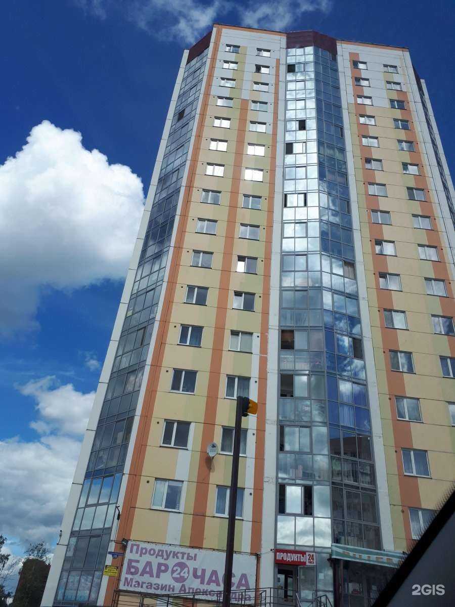 Отзывы на компанию Линия улыбки в Томске c фото - фотография 2 из 2