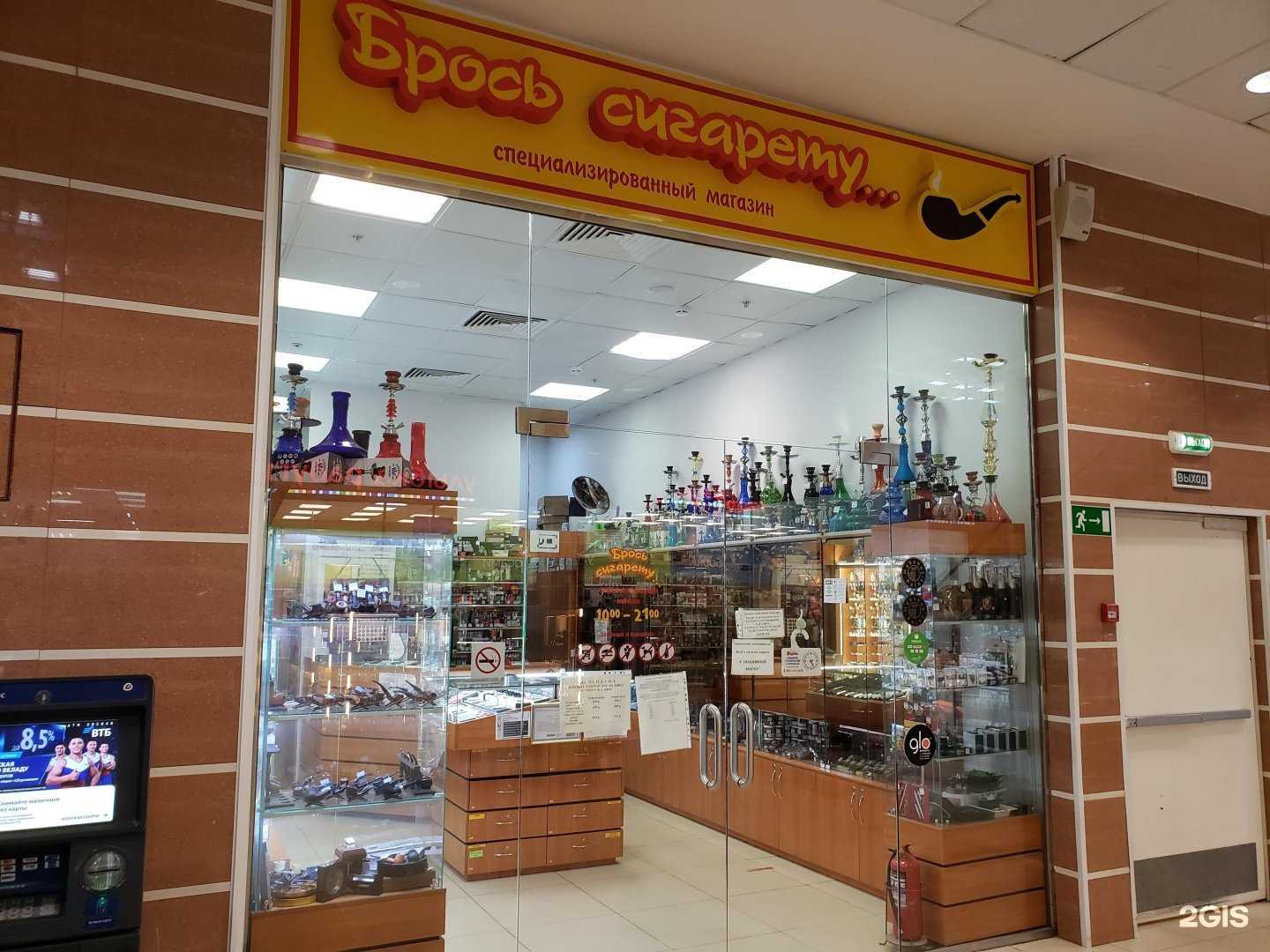 Отзывы на компанию Брось сигарету в Мурманске c фото