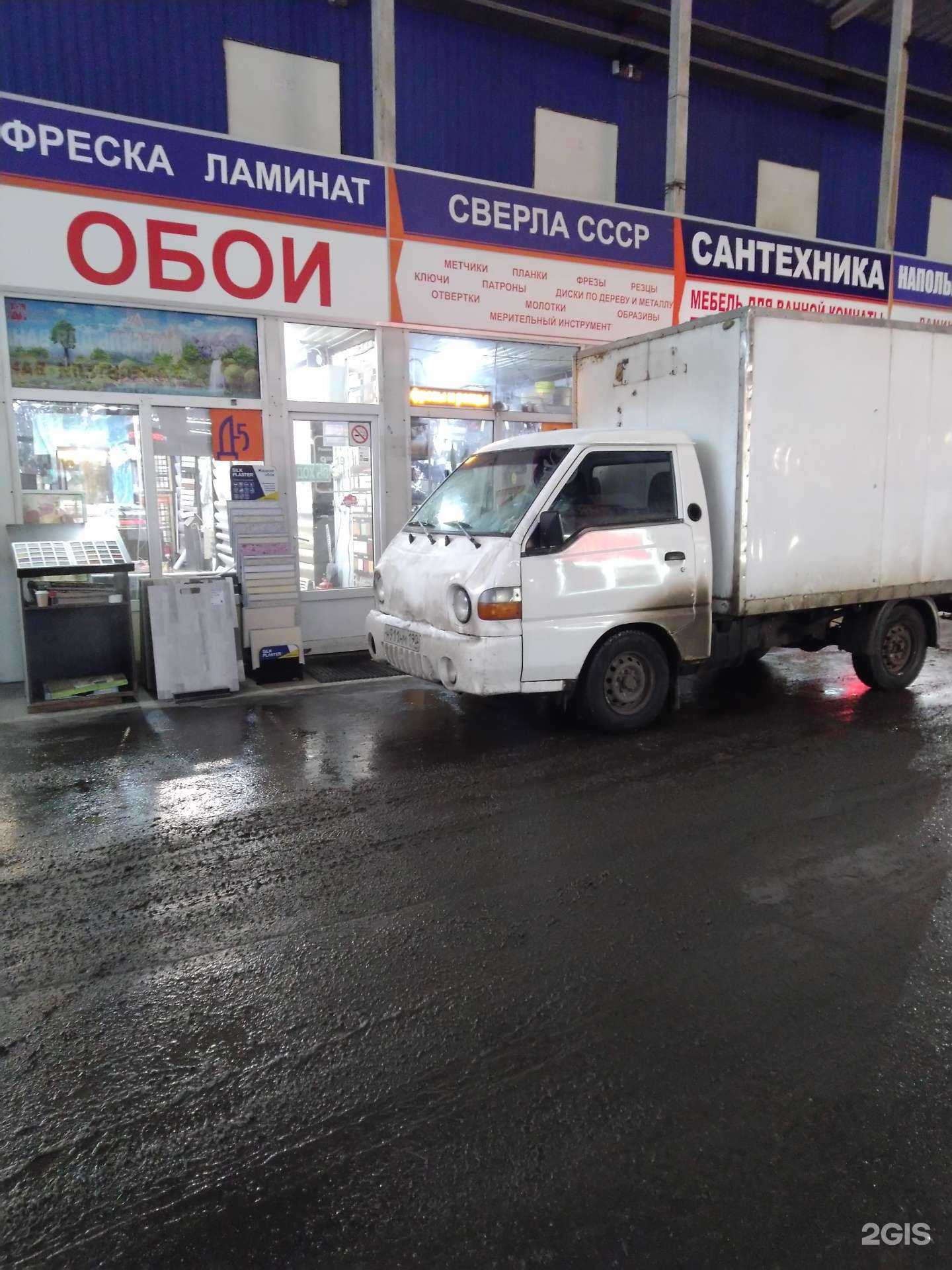 Отзывы на компанию Свёрла СССР в г. Люберцы c фото