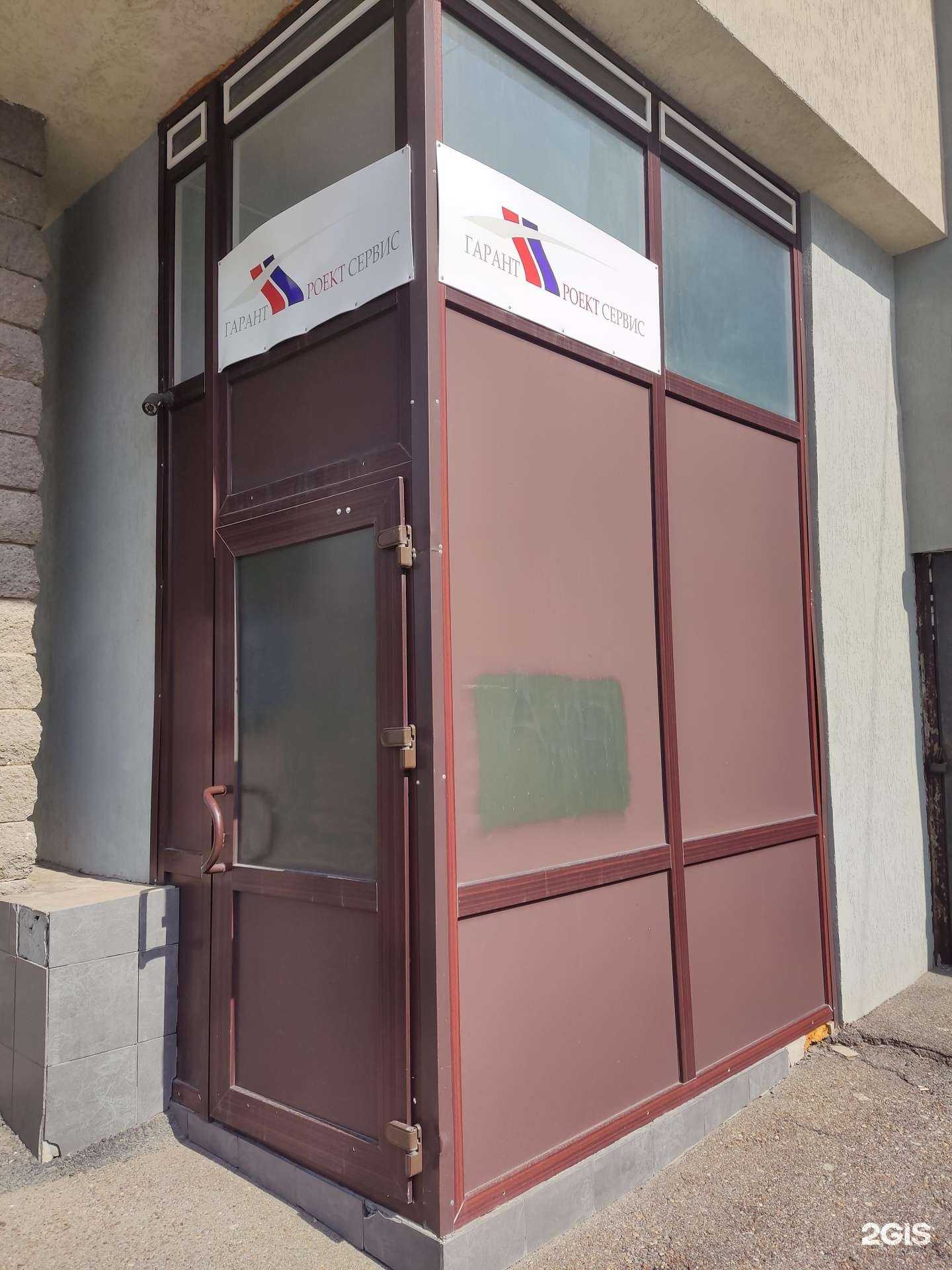 Отзывы на компанию Гарантпроектсервис в г. Уфа c фото