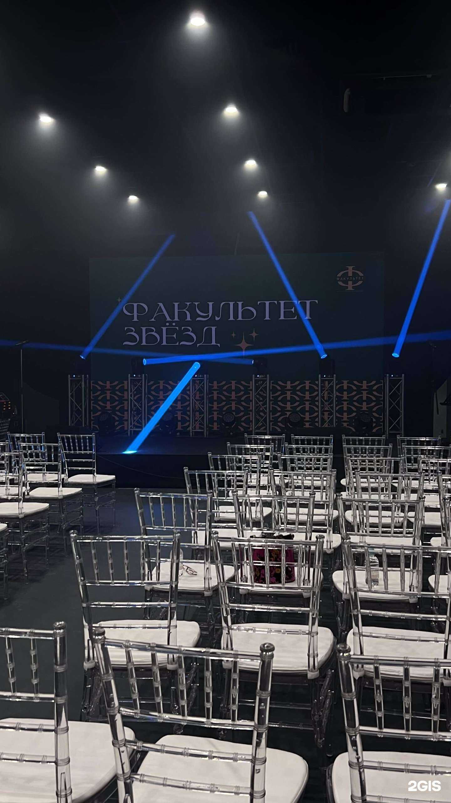 Отзывы на компанию Факультет в Краснодаре c фото