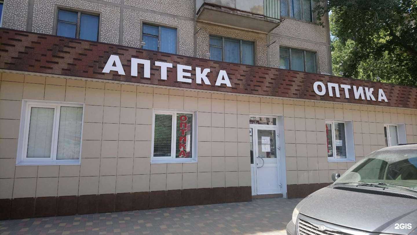 Отзывы на компанию Лидер в Волгограде c фото