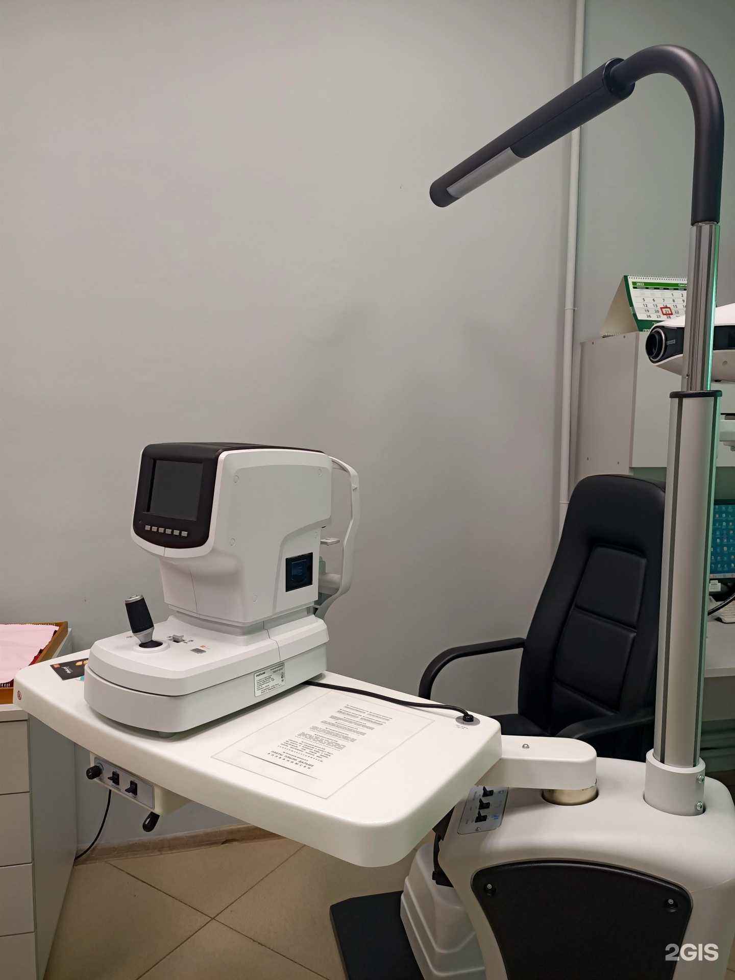 Отзывы на компанию Будь здоров! в г. Новороссийск c фото