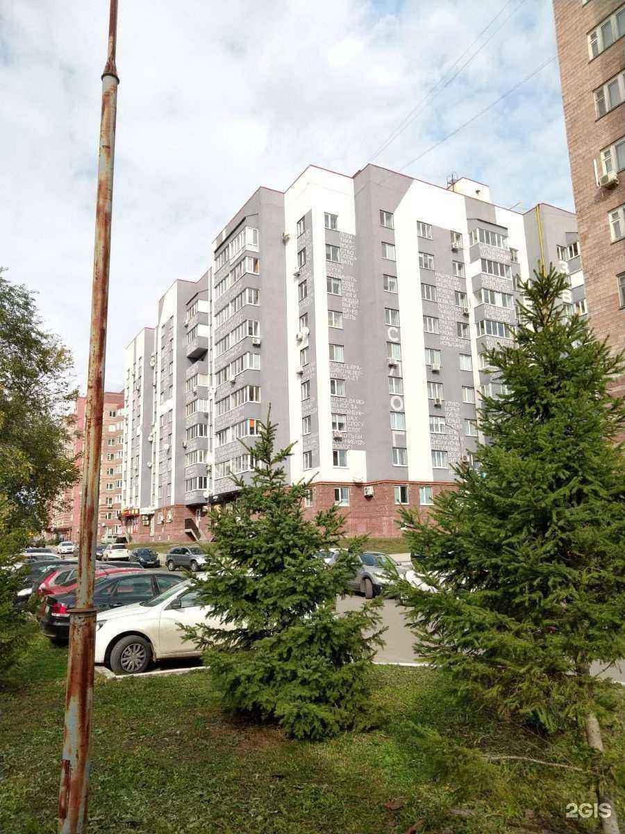 Отзывы на компанию МСУ-7 в г. Ульяновск c фото