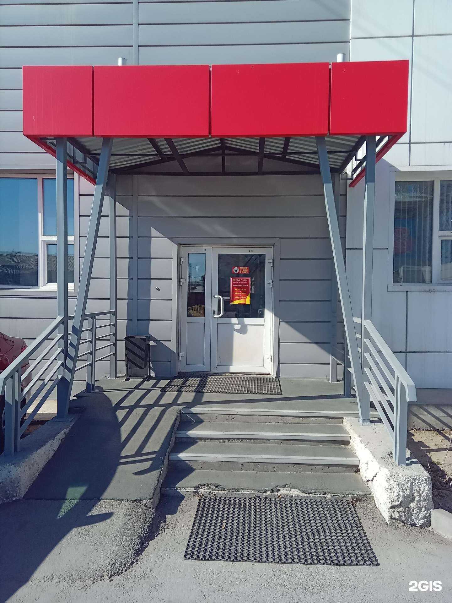 Отзывы на компанию Статус пол в Улан-Удэ c фото - фотография 2 из 2