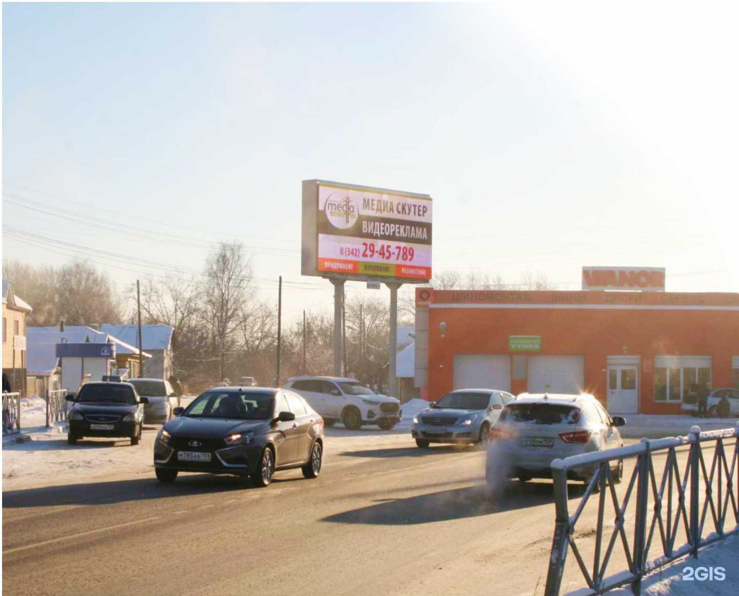 Отзывы на компанию Медиа Скутер в г. Пермь c фото