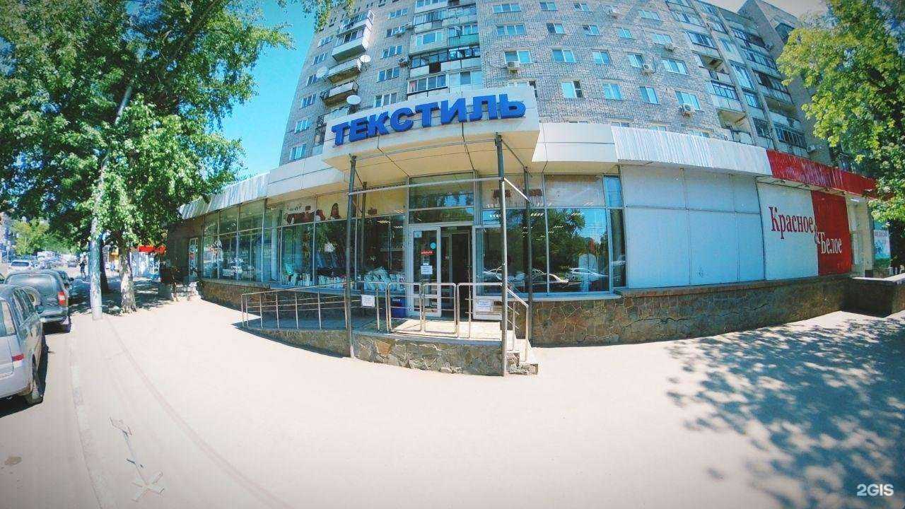 Отзывы на компанию Текс-стиль в Саратове c фото - фотография 2 из 2