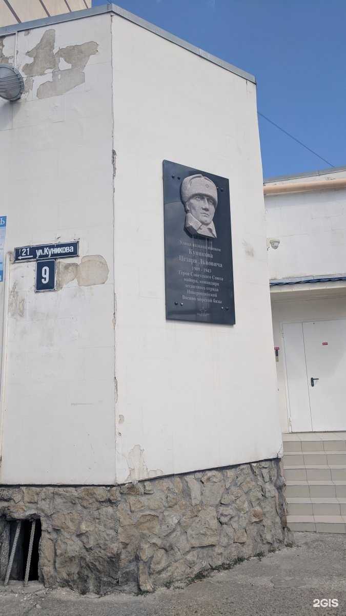 Отзывы на компанию Центр косметологии и СПА в Новороссийске c фото - фотография 2 из 2