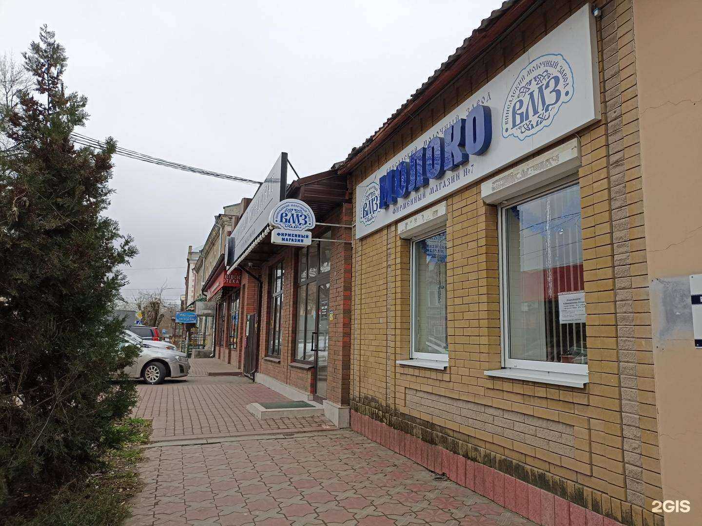 Отзывы на компанию Табачный Синдикат  в Ессентуках c фото - фотография 2 из 2