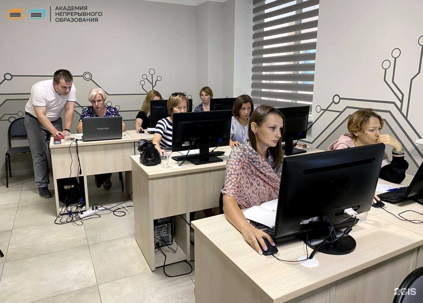 Отзывы на компанию Академия непрерывного образования в г. Воронеж c фото