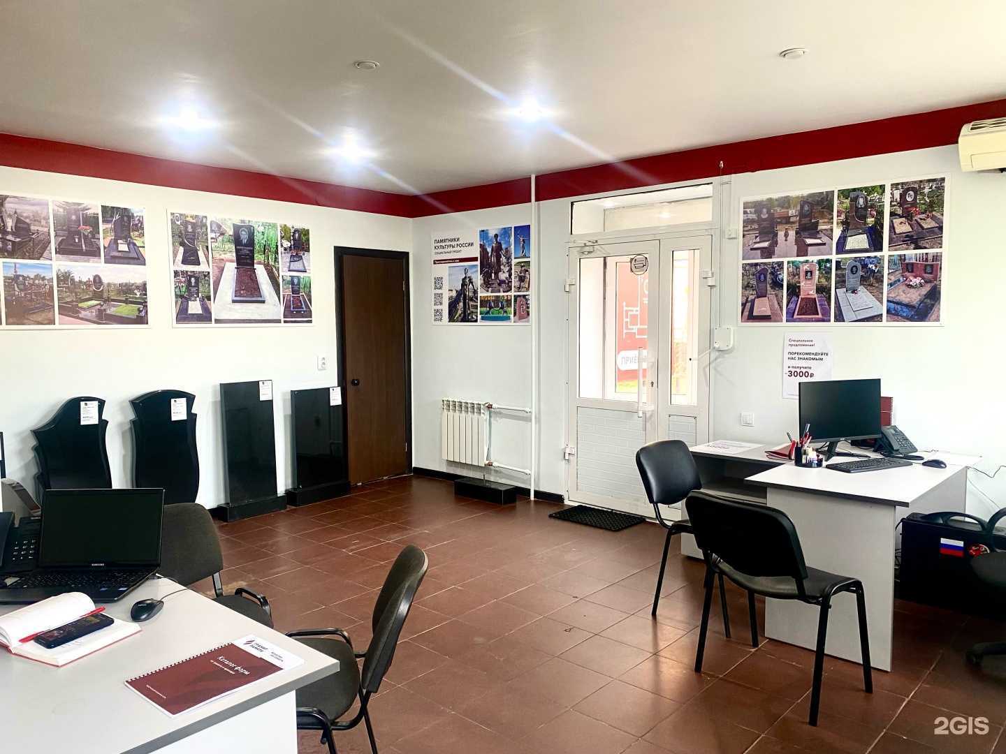 Отзывы на компанию Гранит Памяти в г. Улан-Удэ c фото