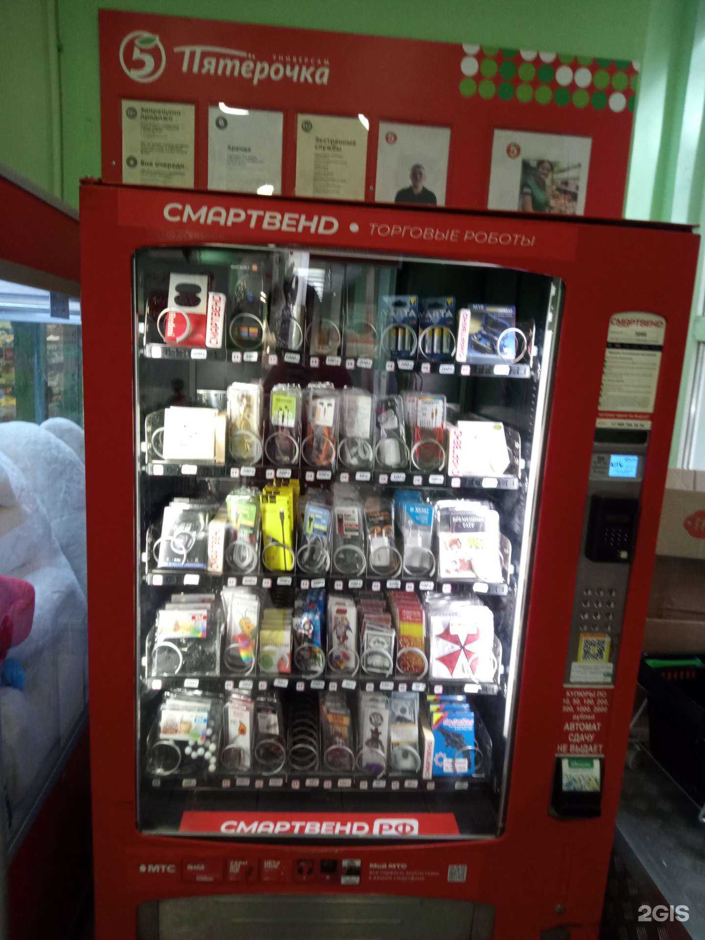 Отзывы на компанию Смартвенд РФ в Ростове-на-Дону c фото