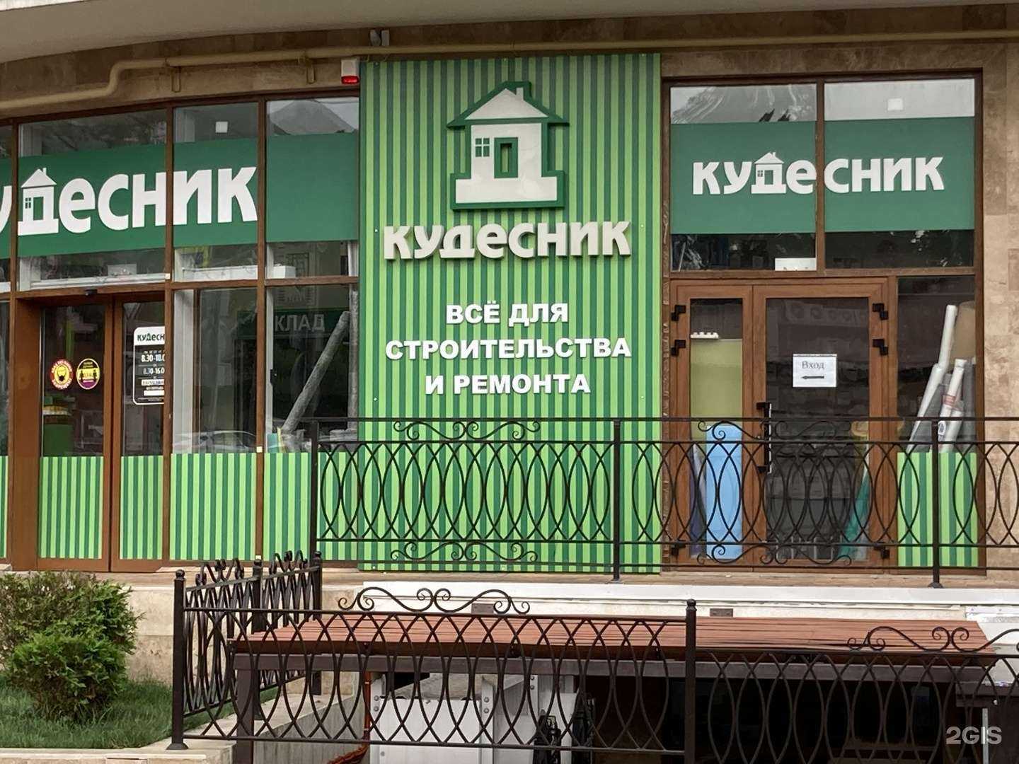 Отзывы на компанию Kuchenland Home в Геленджике c фото - фотография 2 из 2