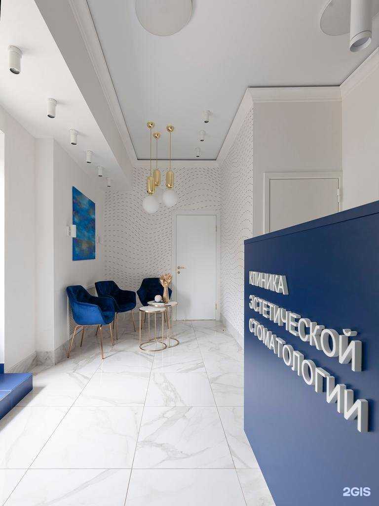 Отзывы на компанию Клиника эстетической стоматологии в г. Лобня c фото