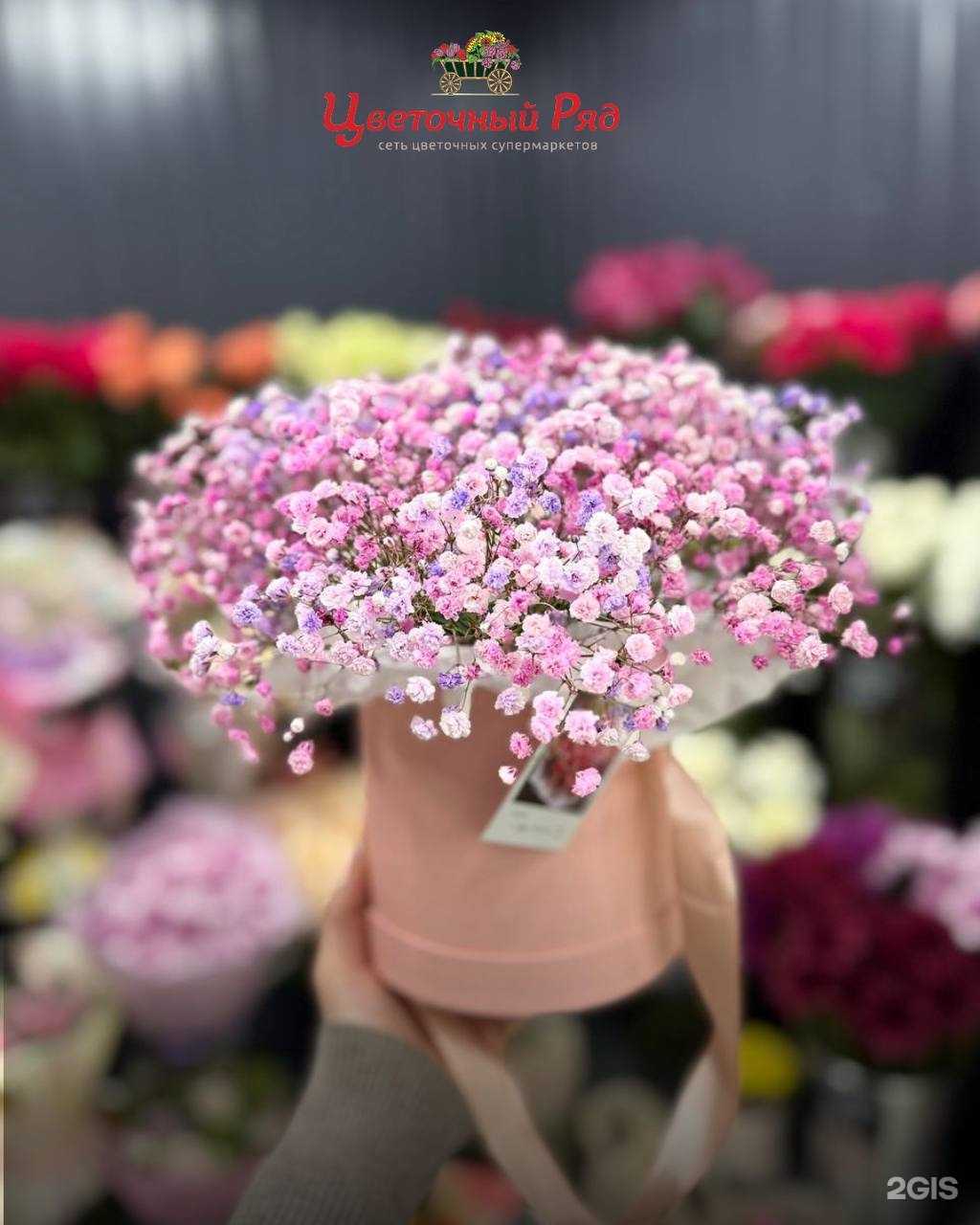 Отзывы на компанию Цветочный Ряд в Владивостоке c фото