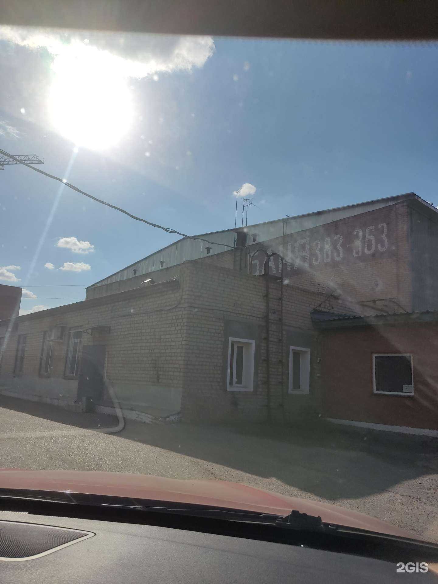 Отзывы на компанию Сибиряк в Омске c фото