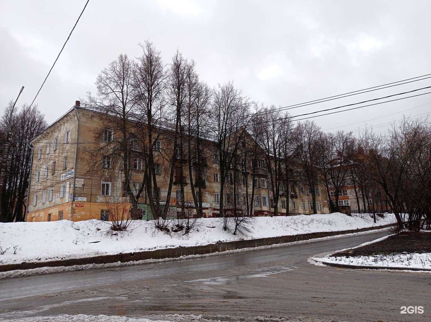 Отзывы на компанию Мастерская по ремонту обуви в Кирове c фото - фотография 2 из 2