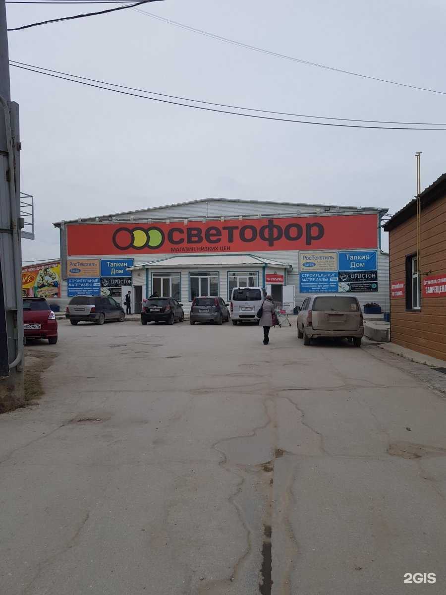 Отзывы на компанию Тапкин Дом в Якутске c фото - фотография 2 из 2