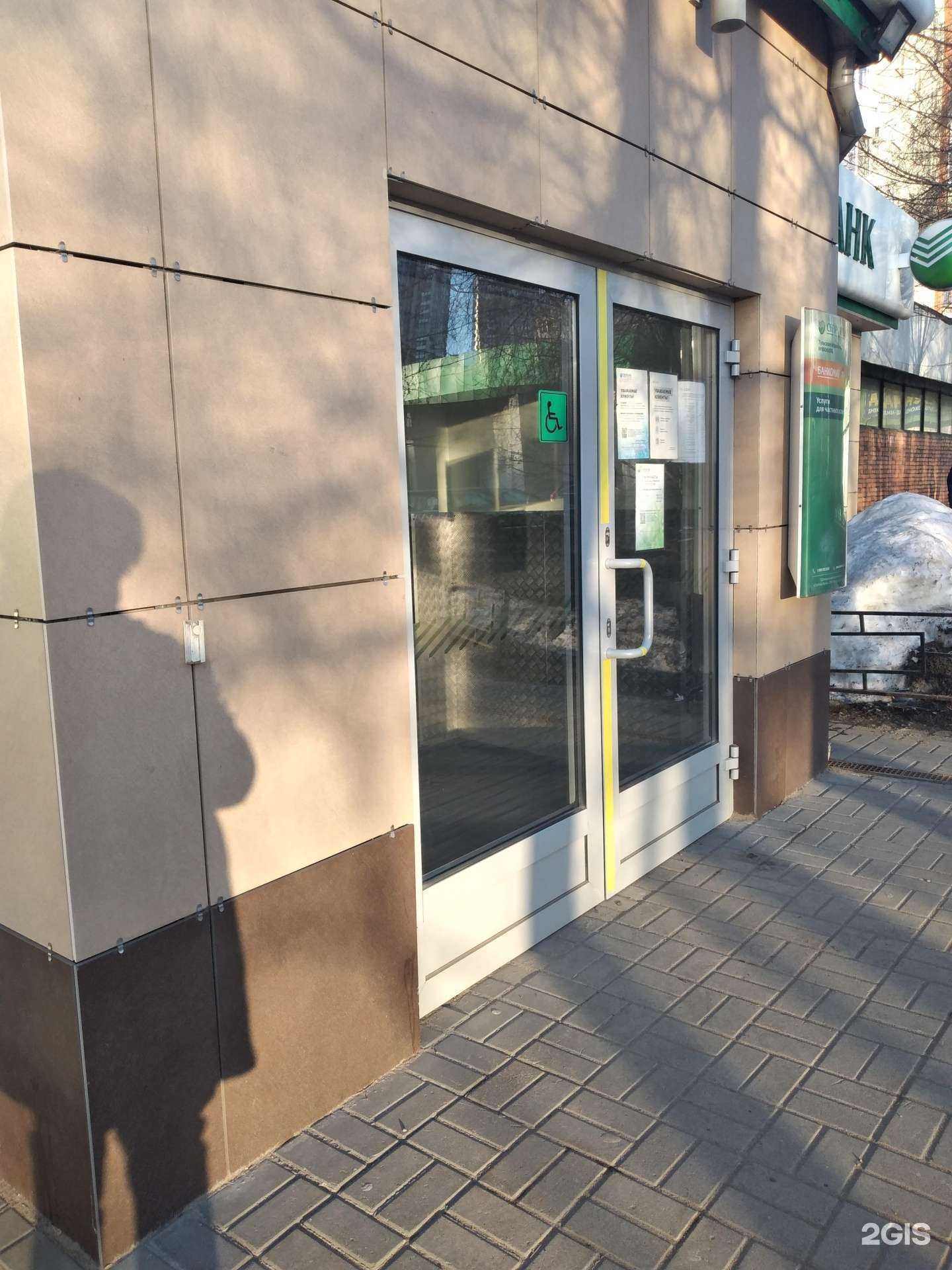 Отзывы на компанию СберСтрахование в Туле c фото