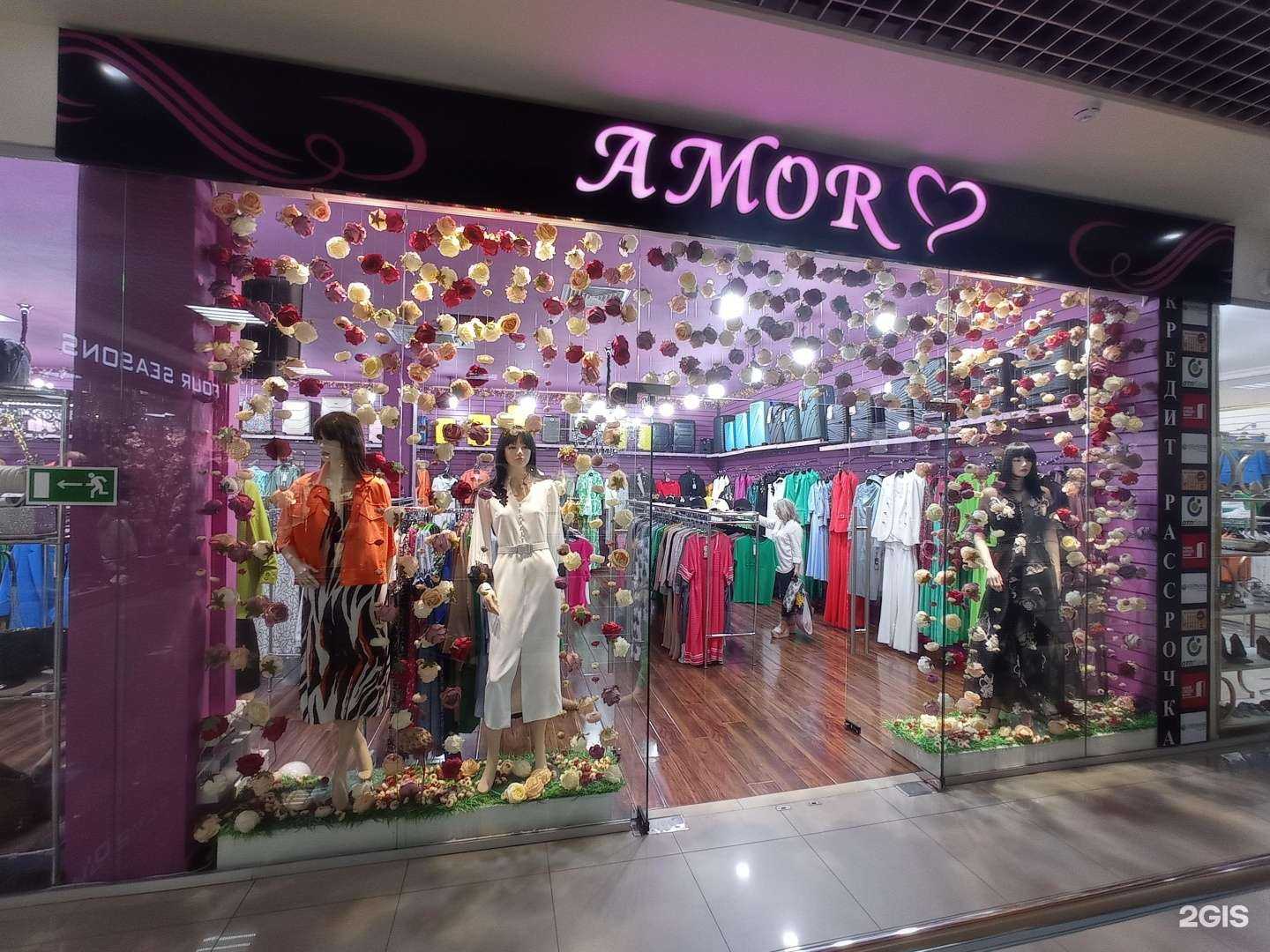 Отзывы на компанию Amor в Черкесске c фото