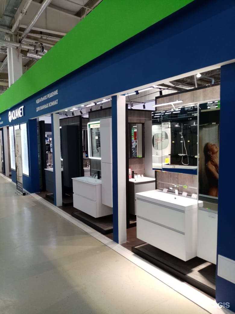 Отзывы на компанию Aquanet в г. Красногорск c фото