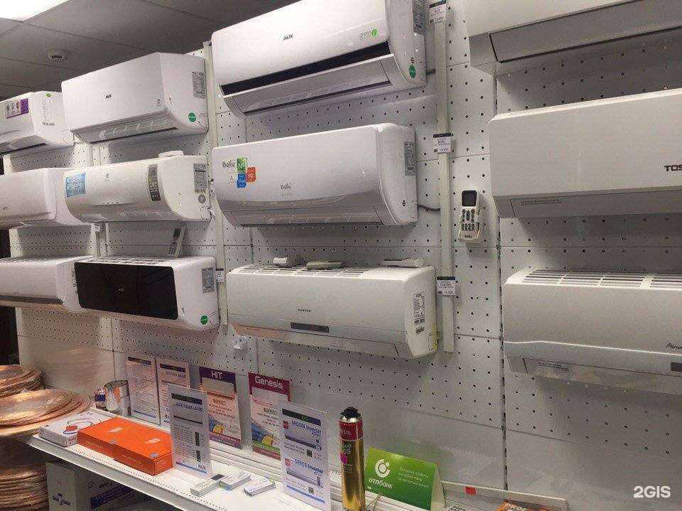 Отзывы на компанию Дас Клима в г. Саратов c фото