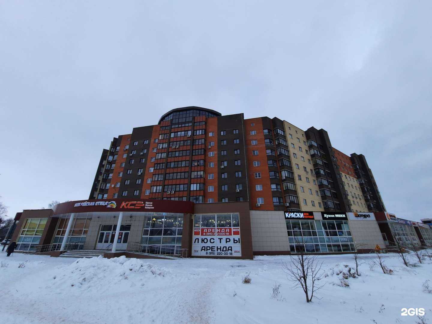 Отзывы на компанию Веретено в Дубне c фото - фотография 2 из 2