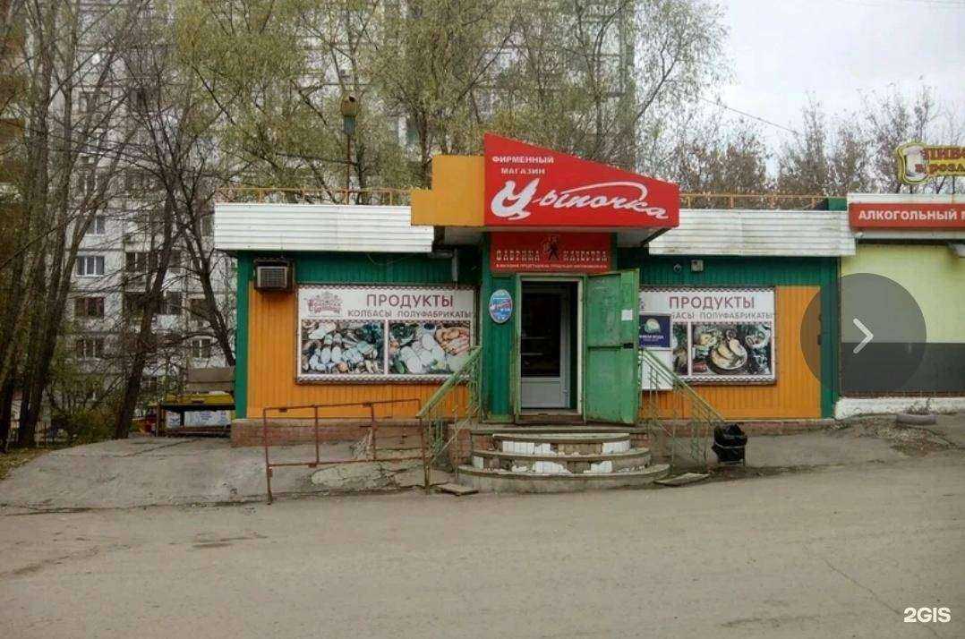 Отзывы на компанию Атмосфера чистоты в г. Самара c фото