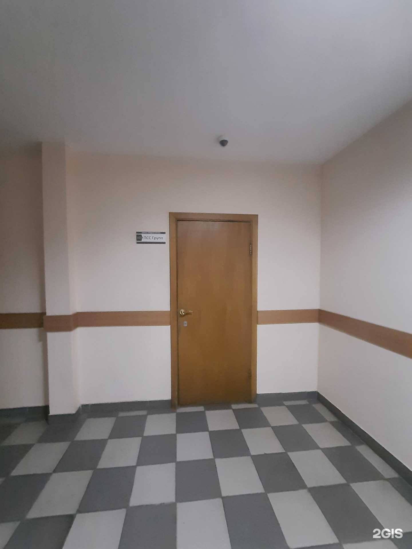 Отзывы на компанию Псс групп в Казани c фото