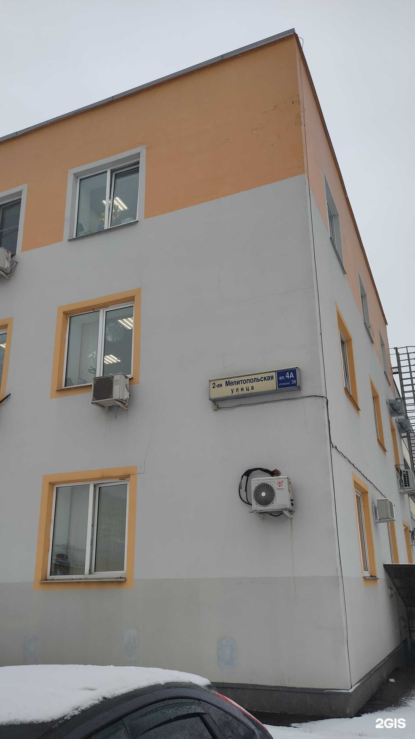 Отзывы на компанию Барс-2 в г. Подольск c фото