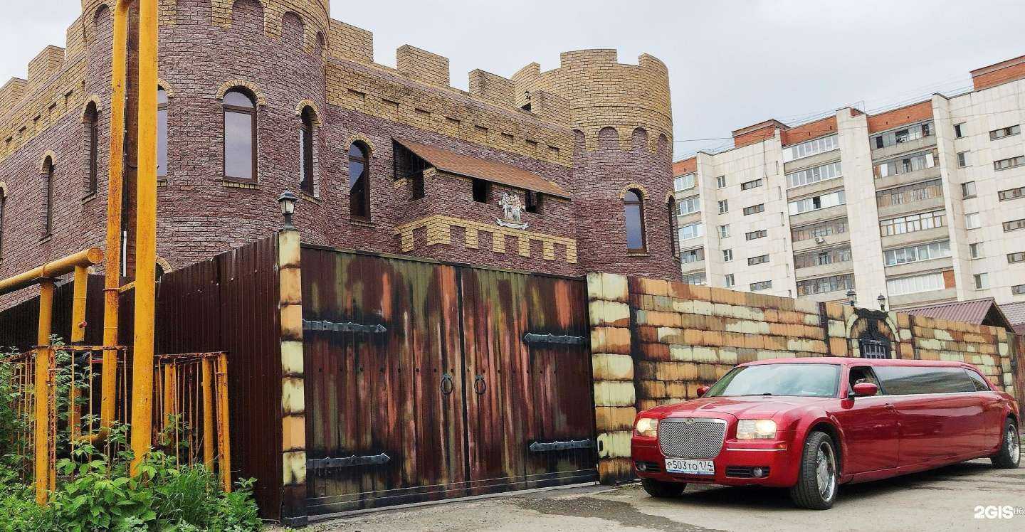 Отзывы на компанию Orloв Club в Челябинске c фото - фотография 2 из 2