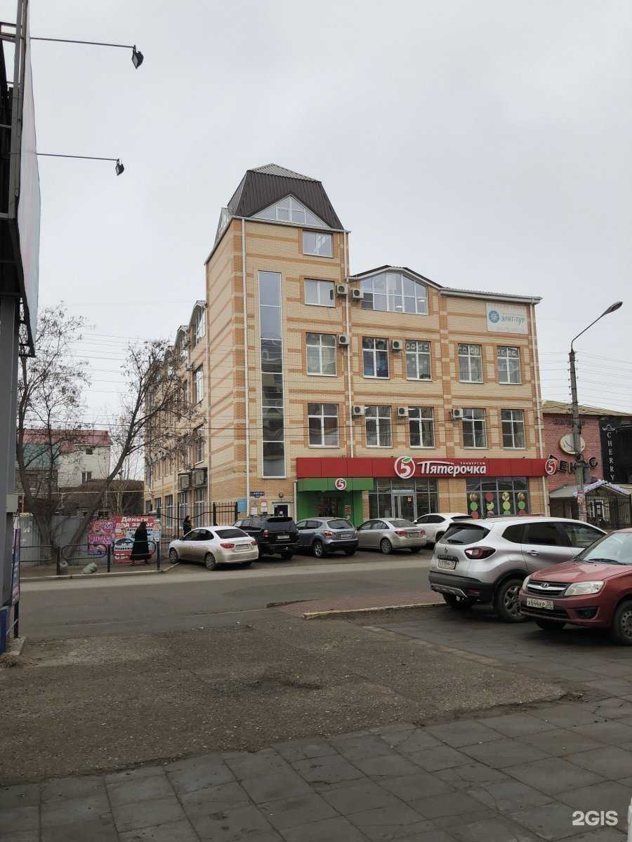 Отзывы на компанию Радость в Астрахани c фото - фотография 2 из 2