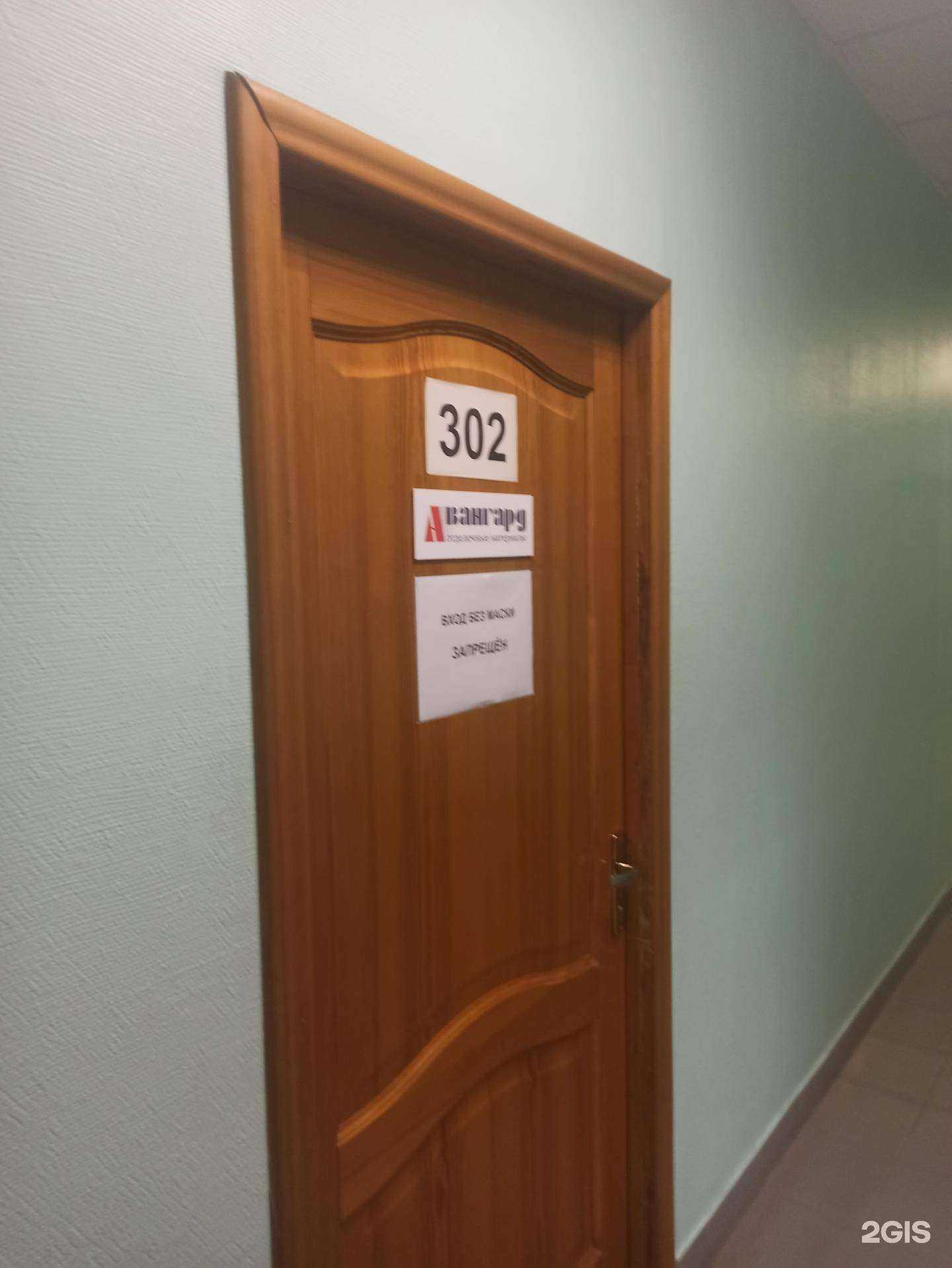 Отзывы на компанию Авангард-Пермь в г. Пермь c фото