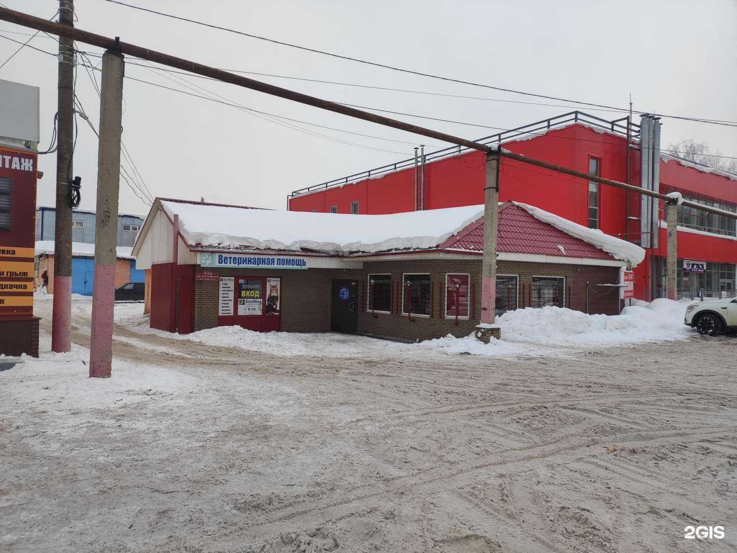 Отзывы на компанию С групп НН в Нижнем Новгороде c фото - фотография 2 из 2