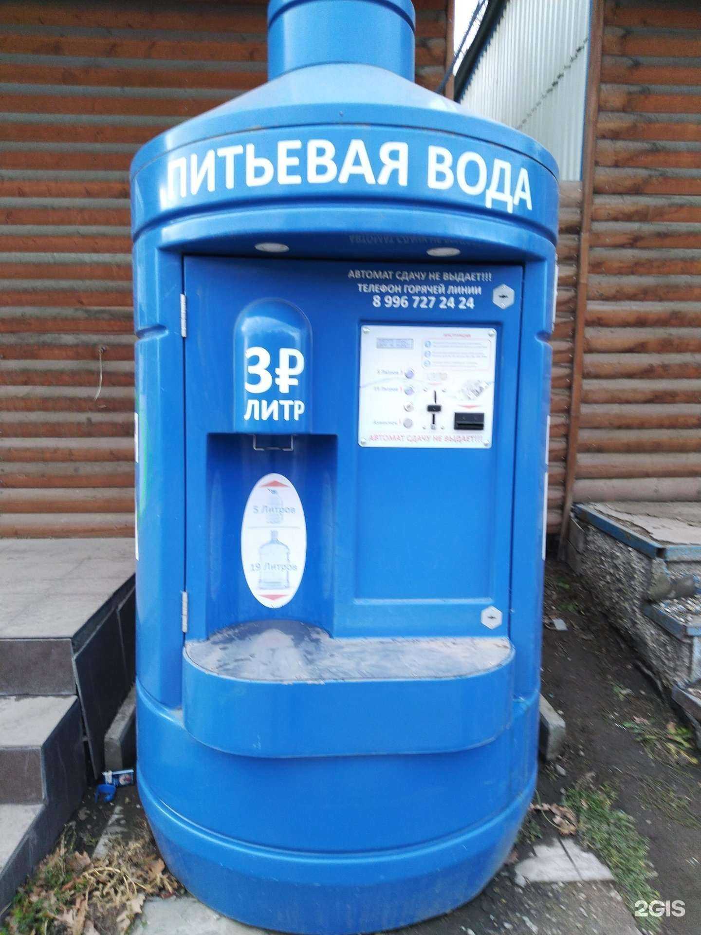 Отзывы на компанию Чистая вода в г. Самара c фото