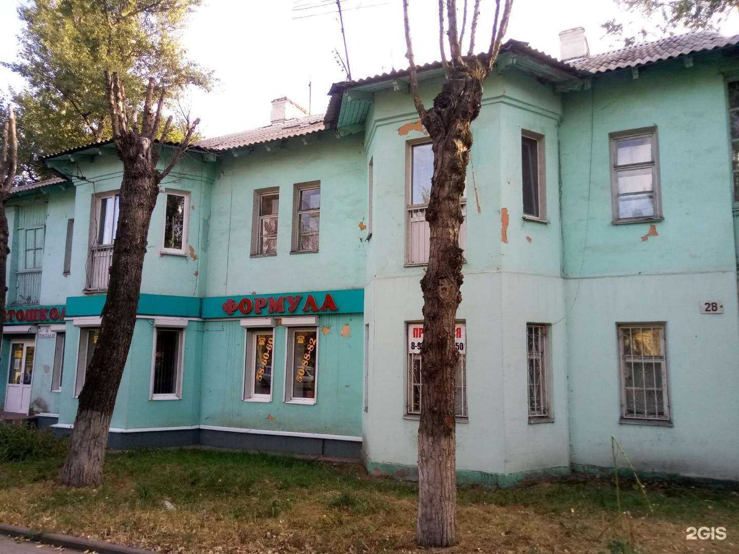 Отзывы на компанию Формула в Курске c фото - фотография 2 из 2