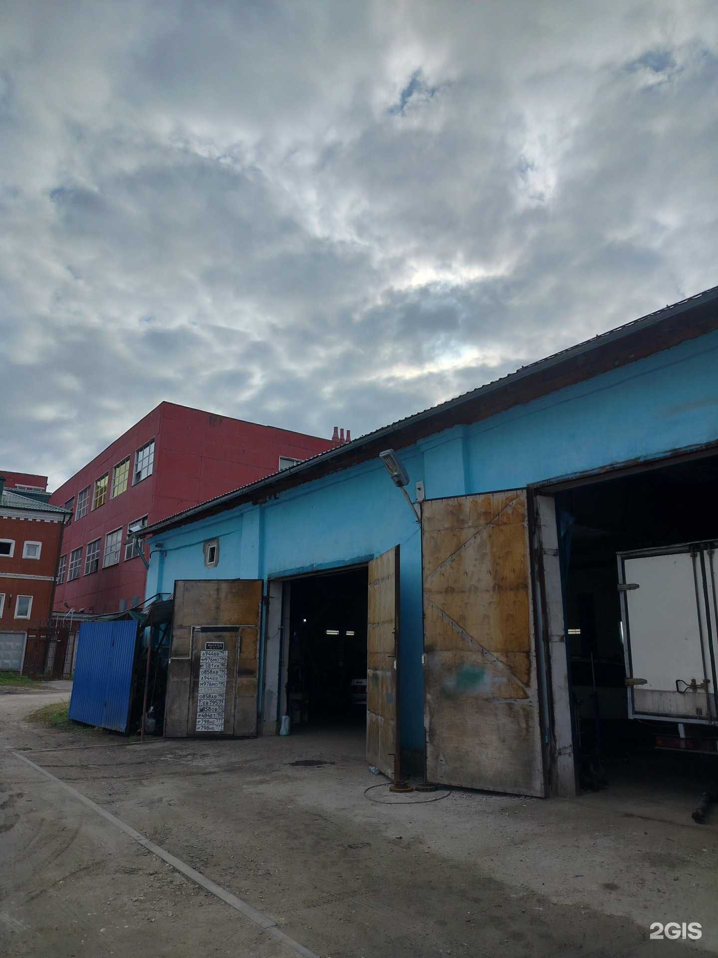 Отзывы на компанию Авторемонтная мастерская в Павловском Посаде c фото