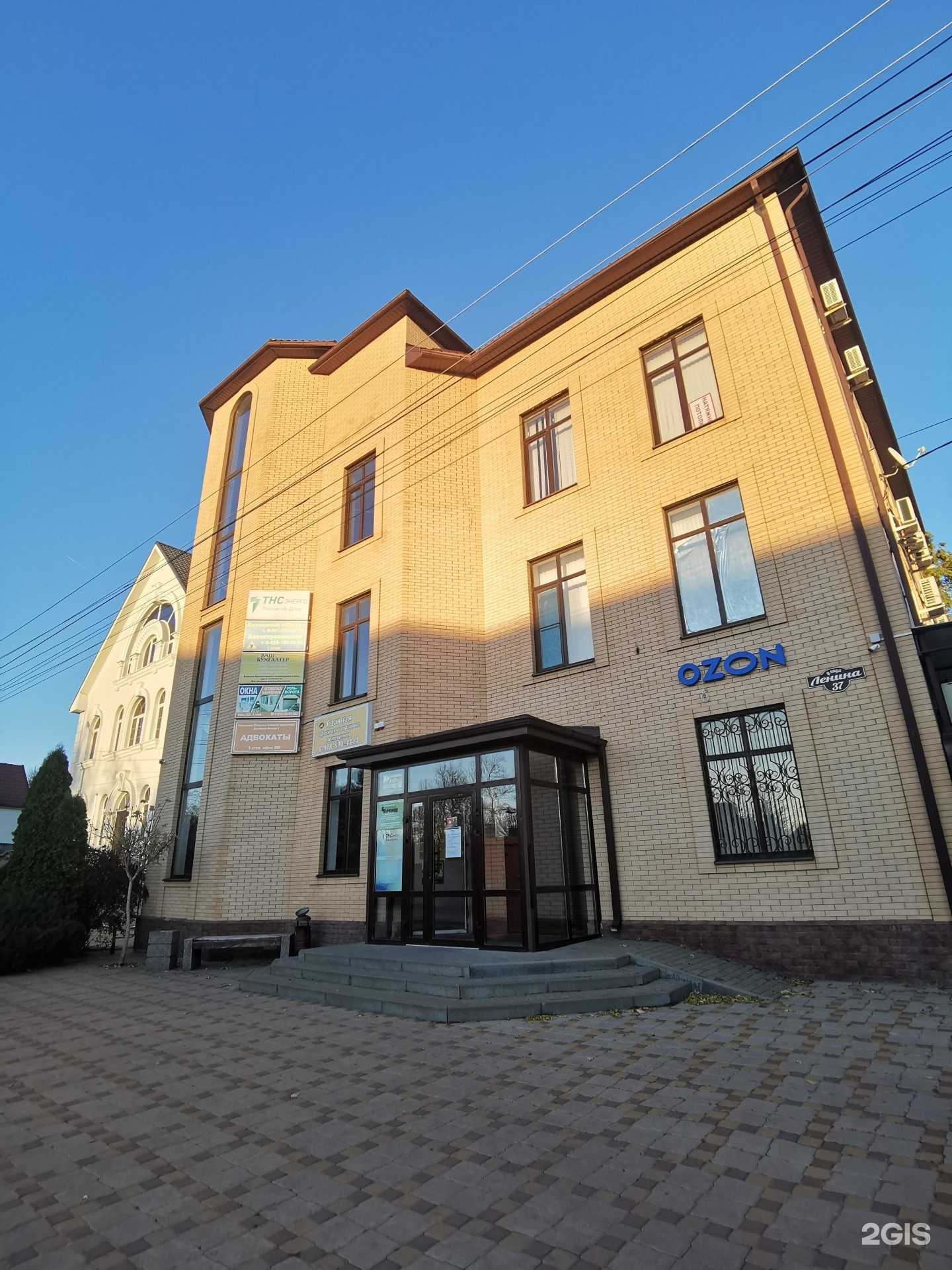 Отзывы на компанию Метрогазсервис в Батайске c фото - фотография 2 из 2