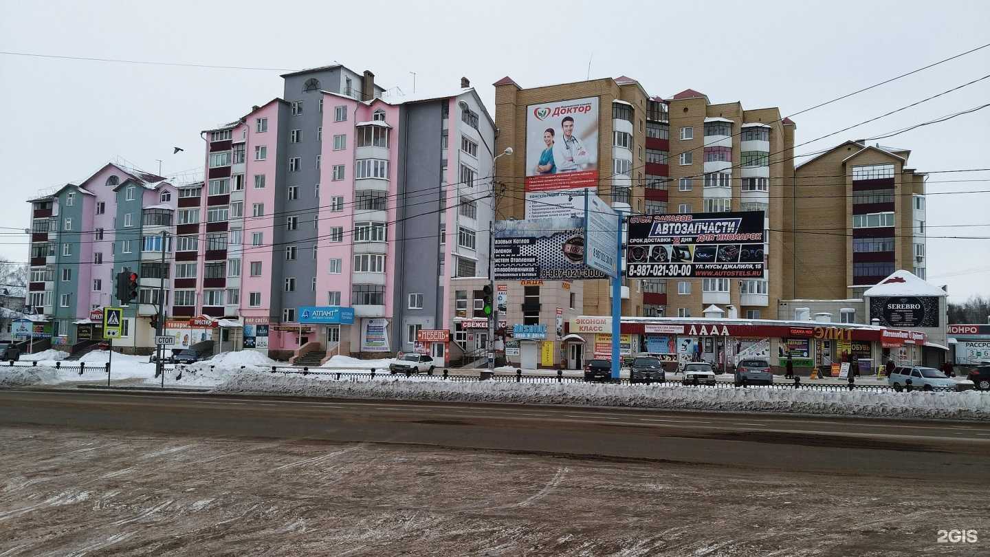 Отзывы на компанию Семейная парикмахерская в Туймазах c фото - фотография 2 из 2