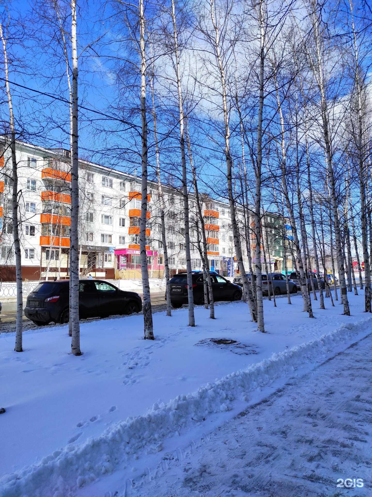 Отзывы на компанию New style в Нижневартовске c фото - фотография 2 из 2