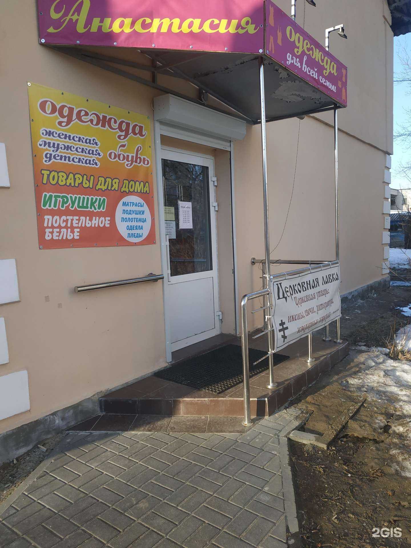 Отзывы на компанию Православный приход церкви в честь иконы Божией Матери Казанская г. Нижнего Новгорода в г. Нижний Новгород c фото